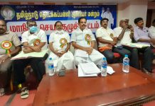 மத்திய அரசு பள்ளி ஆசிரியர்களுக்கு இணையான ஊதியம் இடைநிலை சாதாரண நிலை ஆசிரியர்களுக்கு வழங்க வேண்டும் என தொடக்கப்பள்ளி ஆசிரியர் மன்றத்தின் மாநில செயற்குழு கூட்டத்தில் தீர்மானம்