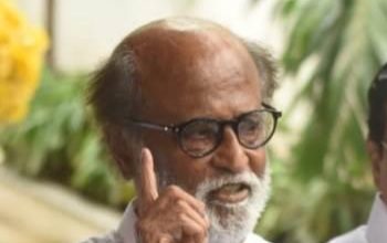 இப்ப இல்லைன்னா எப்பவும் இல்லை எனநடிகர் ரஜினிகாந்த் பேச்சு