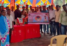 விபத்தால் மரணம் அடைந்த காவலர் குடும்பத்தினருக்கு சக காவல் நண்பர்கள் சார்பில் நிதி உதவி