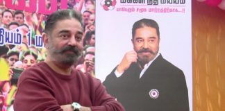 விளை நிலங்களை அழிக்கும் திட்டங்கள் கைவிடப்பட வேண்டும் தஞ்சையில் நடிகர் கமலஹாசன் பேச்சு