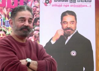 விளை நிலங்களை அழிக்கும் திட்டங்கள் கைவிடப்பட வேண்டும் தஞ்சையில் நடிகர் கமலஹாசன் பேச்சு