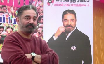 விளை நிலங்களை அழிக்கும் திட்டங்கள் கைவிடப்பட வேண்டும் தஞ்சையில் நடிகர் கமலஹாசன் பேச்சு