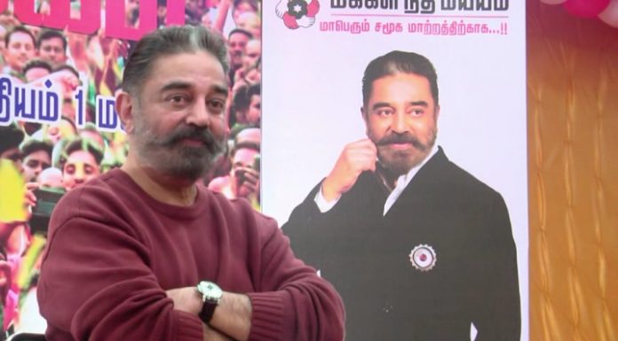 விளை நிலங்களை அழிக்கும் திட்டங்கள் கைவிடப்பட வேண்டும் தஞ்சையில் நடிகர் கமலஹாசன் பேச்சு