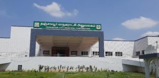 குடிநீரை சேமிங்க தஞ்சாவூர் மாநகராட்சியில் இரண்டு நாட்கள் குடிநீர் விநியோகம் நிறுத்தம்.