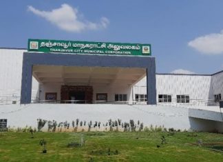 தஞ்சாவூரில் மின்னணு குப்பையை காசாக்கலாம்