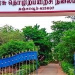 அரசு ITI யில் பயிற்றுநர் வேலை காத்திருக்கு?