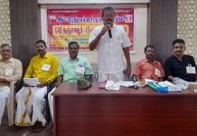 எல்ஐசி முகவர்களுக்கு நலவாரியம் அமைக்க வேண்டும் – முகவர்கள் மாநாட்டில் தீர்மானம்