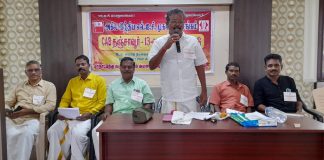 எல்ஐசி முகவர்களுக்கு நலவாரியம் அமைக்க வேண்டும் – முகவர்கள் மாநாட்டில் தீர்மானம்
