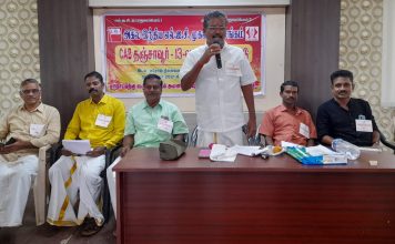 எல்ஐசி முகவர்களுக்கு நலவாரியம் அமைக்க வேண்டும் – முகவர்கள் மாநாட்டில் தீர்மானம்