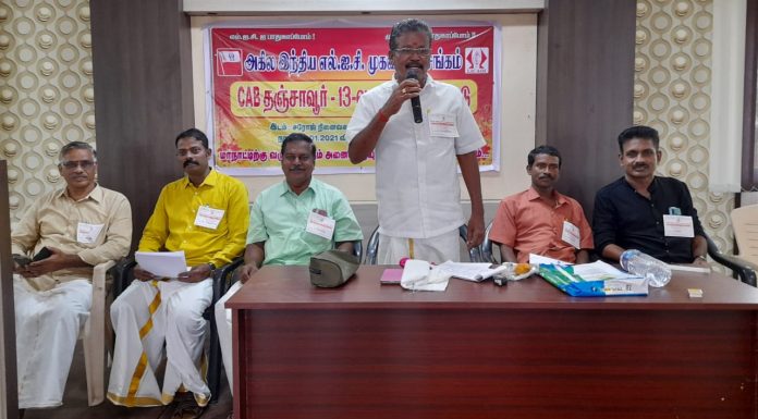 எல்ஐசி முகவர்களுக்கு நலவாரியம் அமைக்க வேண்டும் – முகவர்கள் மாநாட்டில் தீர்மானம்