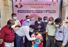 உங்கள் வீட்டில் குழந்தை இருக்கிறதா? போலியோ சொட்டு மருந்து போடுங்க