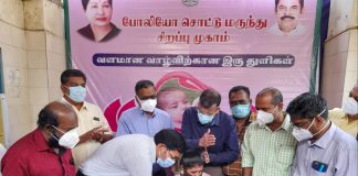 உங்கள் வீட்டில் குழந்தை இருக்கிறதா? போலியோ சொட்டு மருந்து போடுங்க