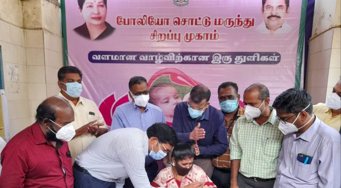 உங்கள் வீட்டில் குழந்தை இருக்கிறதா? போலியோ சொட்டு மருந்து போடுங்க