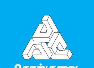 தூய தமிழ் பேச தெரியுமா? ரூ 20 ஆயிரம் பரிசுத் தொகை