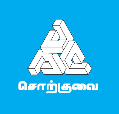 தூய தமிழ் பேச தெரியுமா? ரூ 20 ஆயிரம் பரிசுத் தொகை