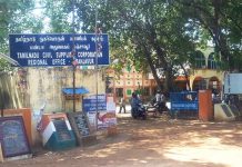 நுகர்பொருள் வாணிப கழக நேரடி நெல் கொள்முதல் நிலையங்களில் பணியாற்ற வாய்ப்பு.