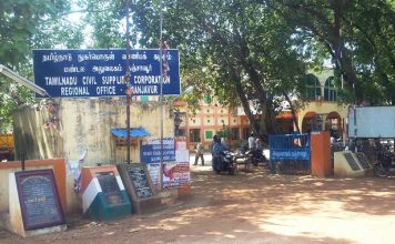 நுகர்பொருள் வாணிப கழக நேரடி நெல் கொள்முதல் நிலையங்களில் பணியாற்ற வாய்ப்பு.