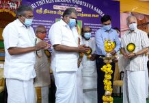 தஞ்சாவூர் மாவட்டம் திருவையாற்றில் 174வது தியாகராஜர் ஆராதனை விழா துவக்கம்