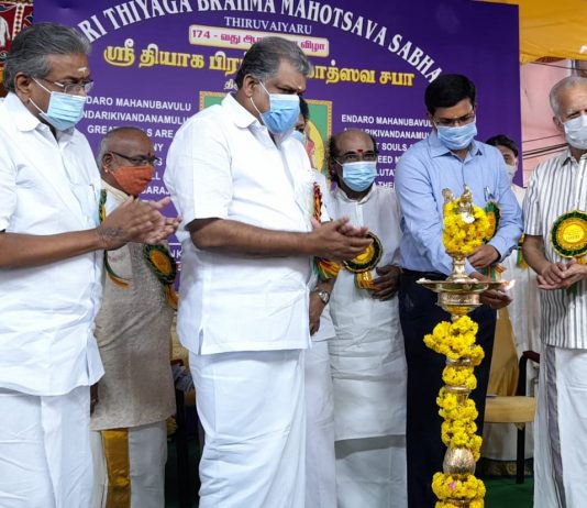 தஞ்சாவூர் மாவட்டம் திருவையாற்றில் 174வது தியாகராஜர் ஆராதனை விழா துவக்கம்