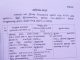 தஞ்சையில் சசிகலாவின் உறவினர்கள் சுதாகரன் இளவரசி ஆகியோரின் சொத்துக்கள் அரசுடைமை
