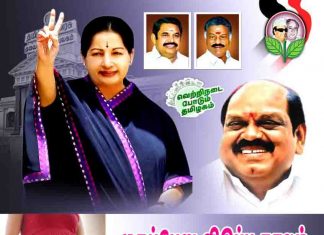 தஞ்சாவூரில் அதிமுக வேட்பாளர் அறிவுடைநம்பி தீவிர பிரச்சாரம்