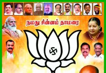 திருவையாற்றில் பைபாஸ் சாலை அமைக்க நடவடிக்கை பாஜக வேட்பாளர் வெங்கடேசன் உறுதி