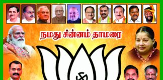 திருவையாற்றில் பைபாஸ் சாலை அமைக்க நடவடிக்கை பாஜக வேட்பாளர் வெங்கடேசன் உறுதி