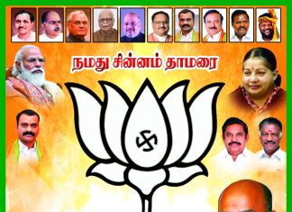 திருவையாற்றில் பைபாஸ் சாலை அமைக்க நடவடிக்கை பாஜக வேட்பாளர் வெங்கடேசன் உறுதி