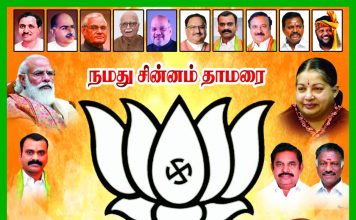 திருவையாற்றில் பைபாஸ் சாலை அமைக்க நடவடிக்கை பாஜக வேட்பாளர் வெங்கடேசன் உறுதி