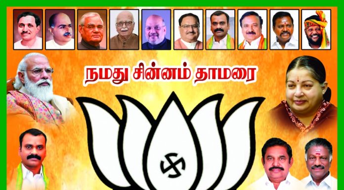 திருவையாற்றில் பைபாஸ் சாலை அமைக்க நடவடிக்கை பாஜக வேட்பாளர் வெங்கடேசன் உறுதி