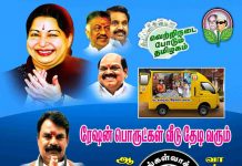 ரேசன் பொருட்கள் வீடு தேடி வரும், வேட்பாளர் அறிவுடைநம்பி