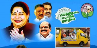 ரேசன் பொருட்கள் வீடு தேடி வரும், வேட்பாளர் அறிவுடைநம்பி