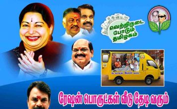 அனைத்து திட்டங்களும் அதிமுகதான் அதிமுக வேட்பாளர் அறிவுடைநம்பி பிரசாரம்