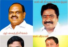 தஞ்சாவூர் மாவட்டத்தில் அதிமுக கட்சியில் போட்டியிடும் வேட்பாளர்கள் பட்டியல்