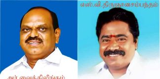 தஞ்சாவூர் மாவட்டத்தில் அதிமுக கட்சியில் போட்டியிடும் வேட்பாளர்கள் பட்டியல்