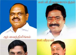 தஞ்சாவூர் மாவட்டத்தில் அதிமுக கட்சியில் போட்டியிடும் வேட்பாளர்கள் பட்டியல்