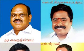 தஞ்சாவூர் மாவட்டத்தில் அதிமுக கட்சியில் போட்டியிடும் வேட்பாளர்கள் பட்டியல்