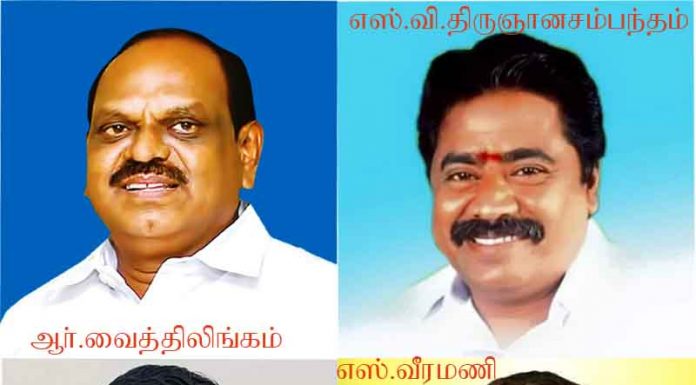 தஞ்சாவூர் மாவட்டத்தில் அதிமுக கட்சியில் போட்டியிடும் வேட்பாளர்கள் பட்டியல்