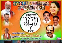 பாஜக வேட்பாளரை ஆதரித்து ஜே.பி.நட்டா பூதலூரில் பிரச்சாரம்