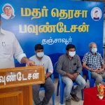 இலவச கல்வி உதவி தொகை பெற விண்ணப்பிக்கவும்