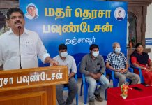 இலவச கல்வி உதவி தொகை பெற விண்ணப்பிக்கவும்