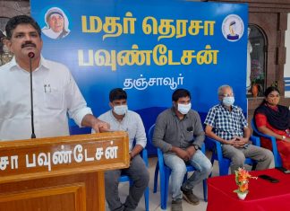 இலவச கல்வி உதவி தொகை பெற விண்ணப்பிக்கவும்