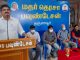 இலவச கல்வி உதவி தொகை பெற விண்ணப்பிக்கவும்