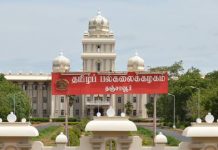 ரூ 2000 உதவி தொகை +2 படித்தவர்களுக்கு வாய்ப்பு