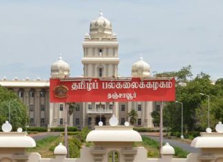 ரூ 2000 உதவி தொகை +2 படித்தவர்களுக்கு வாய்ப்பு