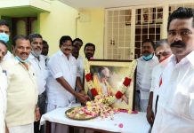 முன்னாள் முதல்வர் மு.கருணாநிதி நினைவு நாள், தஞ்சையில் திமுகவினர் மலர் தூவி மரியாதை