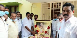 முன்னாள் முதல்வர் மு.கருணாநிதி நினைவு நாள், தஞ்சையில் திமுகவினர் மலர் தூவி மரியாதை