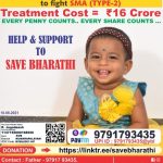 ஒன்னரை வயது சிறுமியை காப்பாற்ற பெற்றோர்கள் பாசப் போராட்டம்
