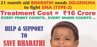 ஒன்னரை வயது சிறுமியை காப்பாற்ற பெற்றோர்கள் பாசப் போராட்டம்