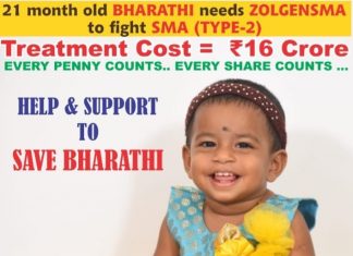 ஒன்னரை வயது சிறுமியை காப்பாற்ற பெற்றோர்கள் பாசப் போராட்டம்